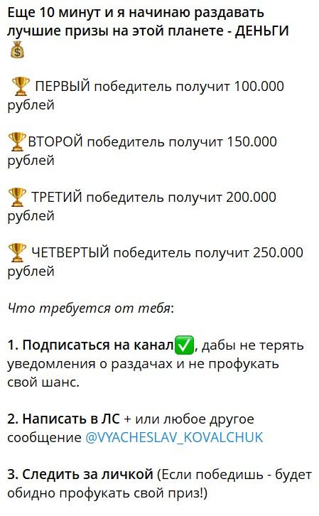 вячеслав ковальчук отзывы вячеслав ковальчук отзывы