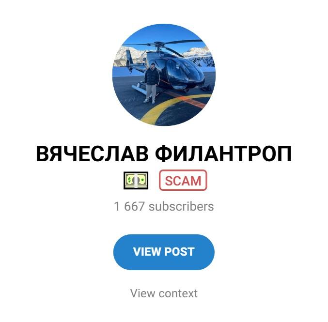 вячеслав ковальчук отзывы вячеслав ковальчук отзывы