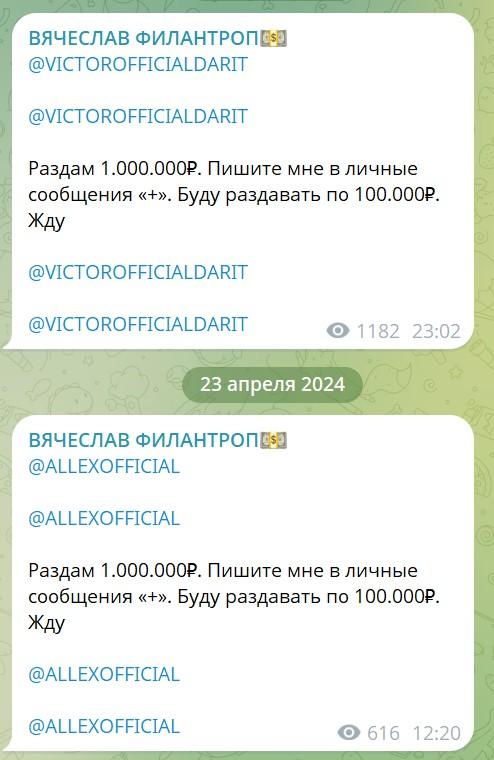 вячеслав ковальчук отзывы вячеслав ковальчук отзывы
