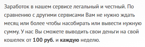 взадаче ру взадаче ру