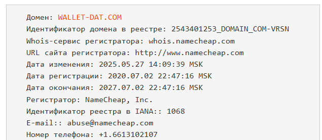 wallet dat com wallet dat com