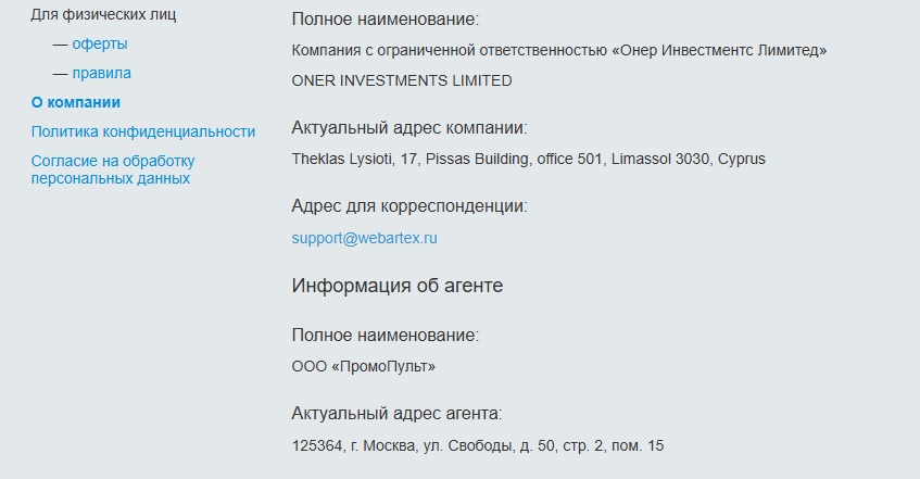 webartex ru webartex ru