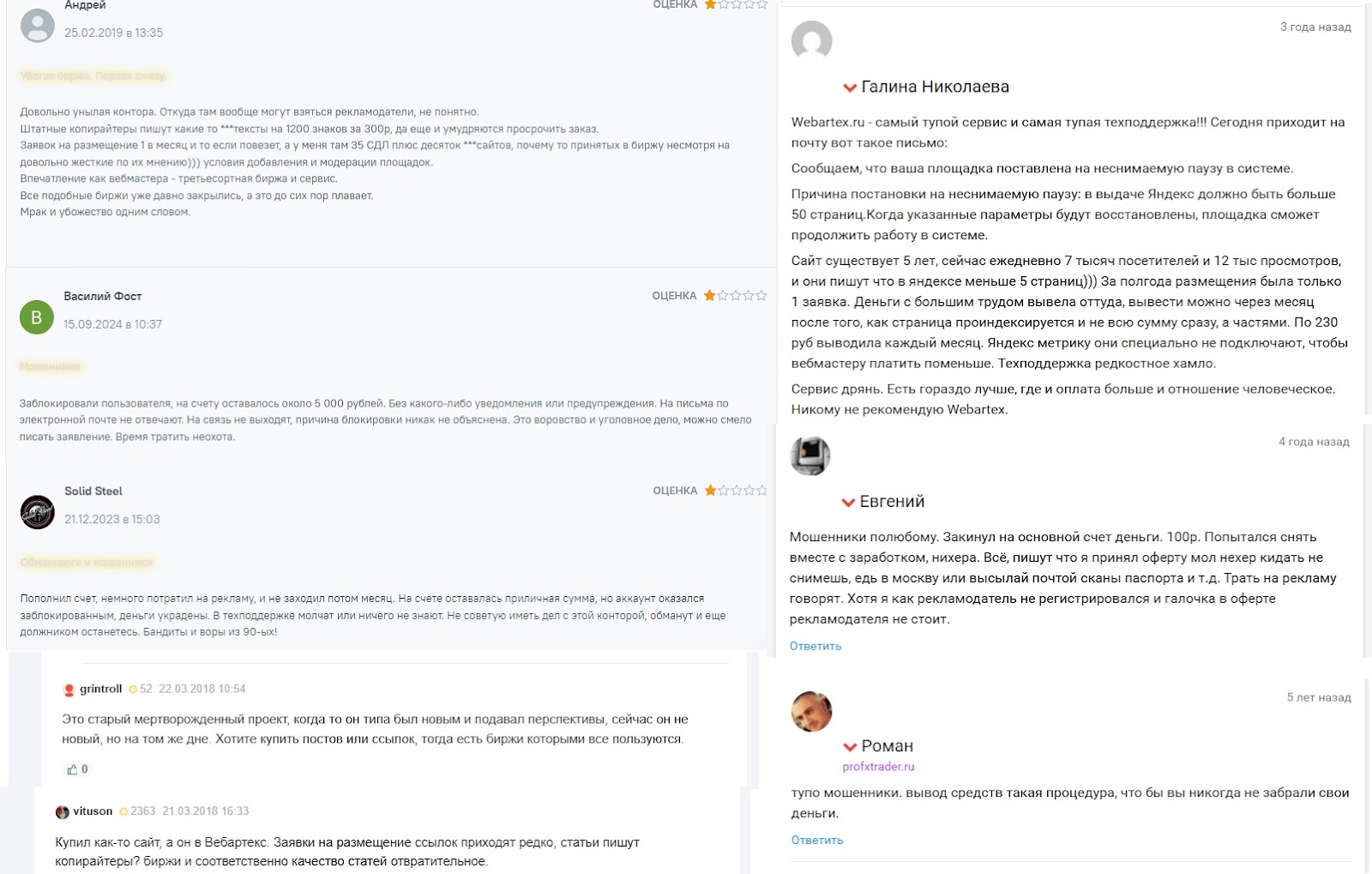 webartex ru webartex ru