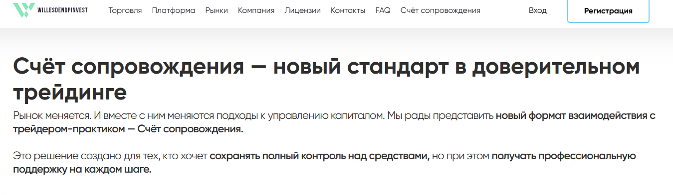 willesdendpinvest willesdendpinvest