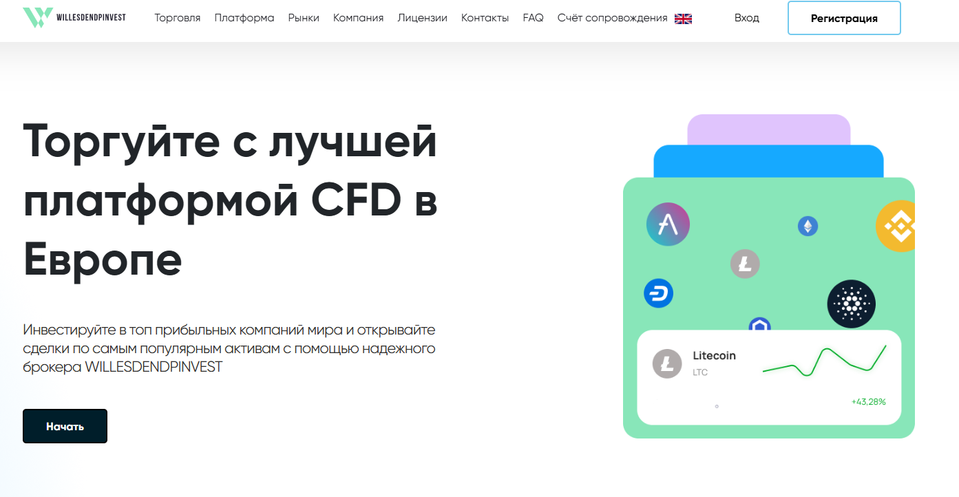 willesdendpinvest willesdendpinvest