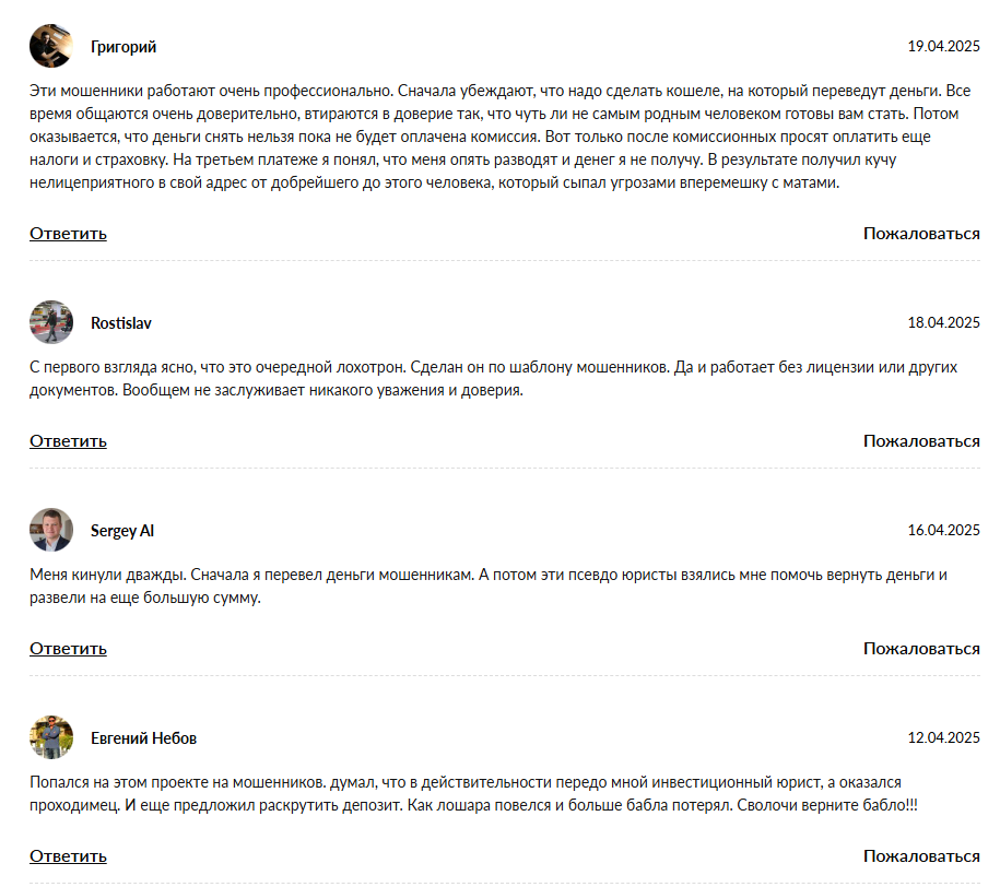 willesdendpinvest отзывы willesdendpinvest отзывы