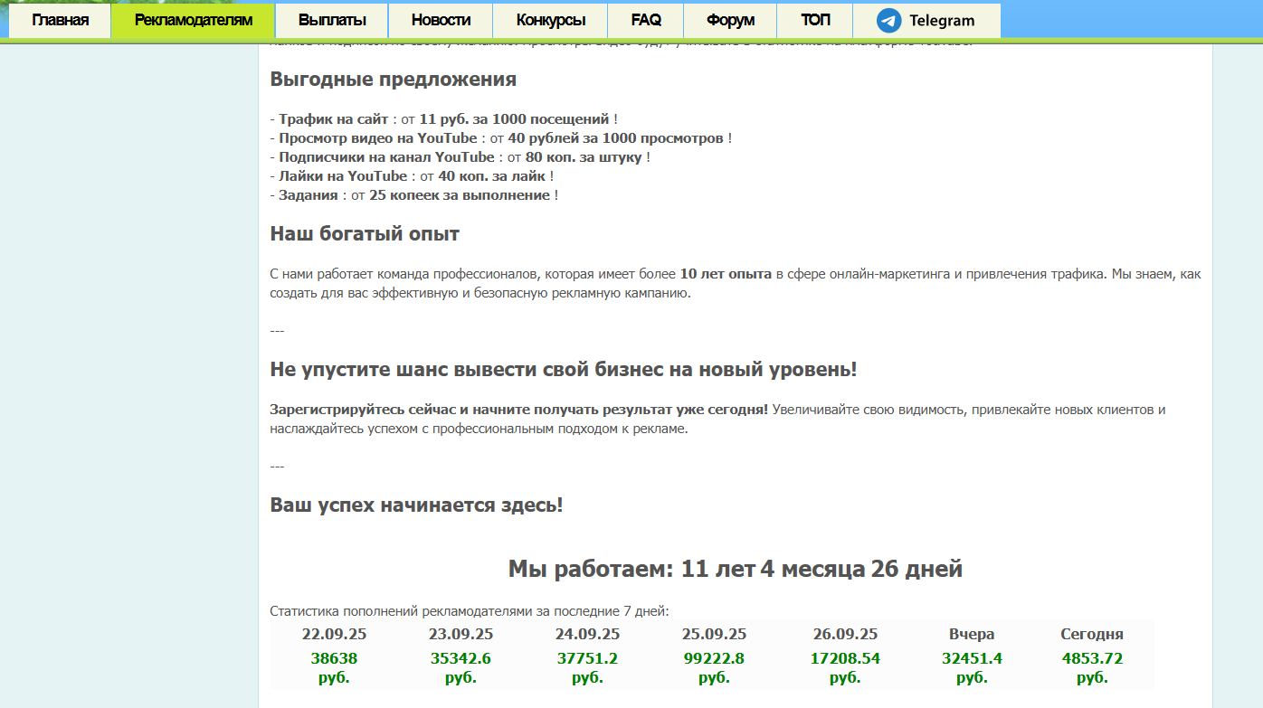 WMRFast com WMRFast com