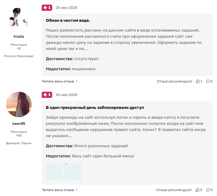 WMRFast отзывы WMRFast отзывы