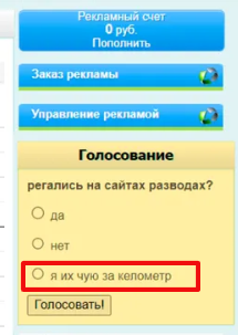 WMRFast заработок WMRFast заработок