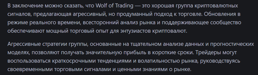 wolf of trading wolf of trading