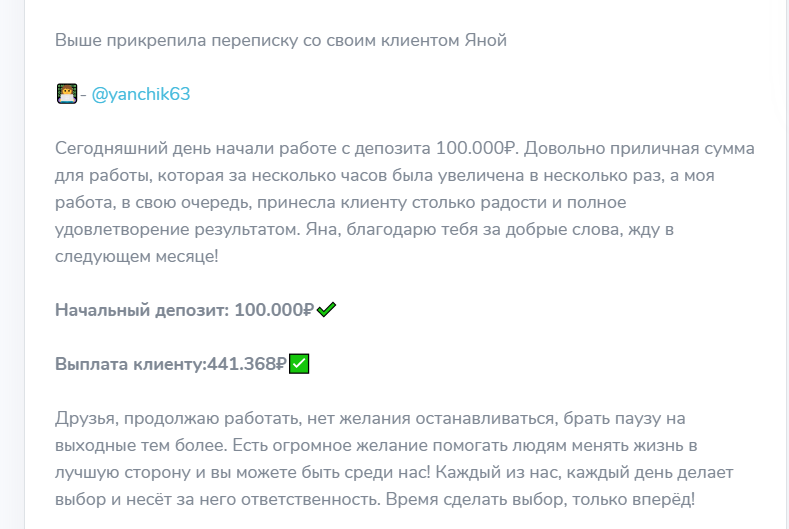 woman инвестиции woman инвестиции