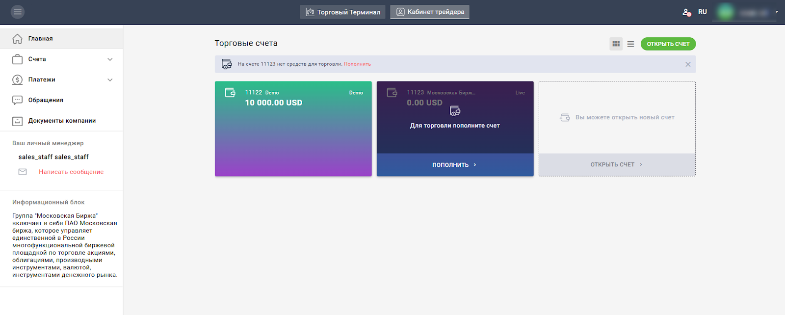 Workspace Mxbr Live Workspace Mxbr Live