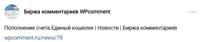 wpcomment ru wpcomment ru