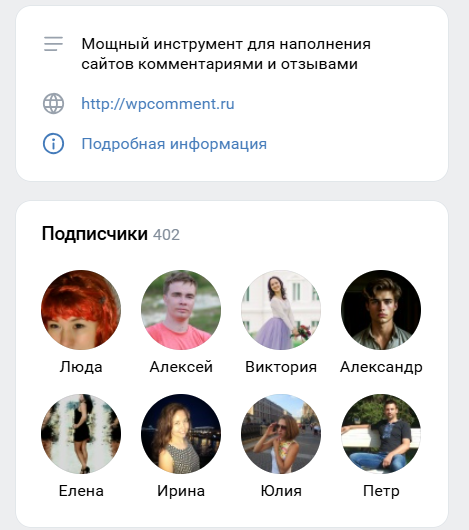 wpcomment ru wpcomment ru