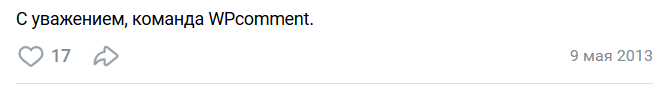 wpcomment ru wpcomment ru