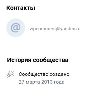 wpcomment заработок wpcomment заработок