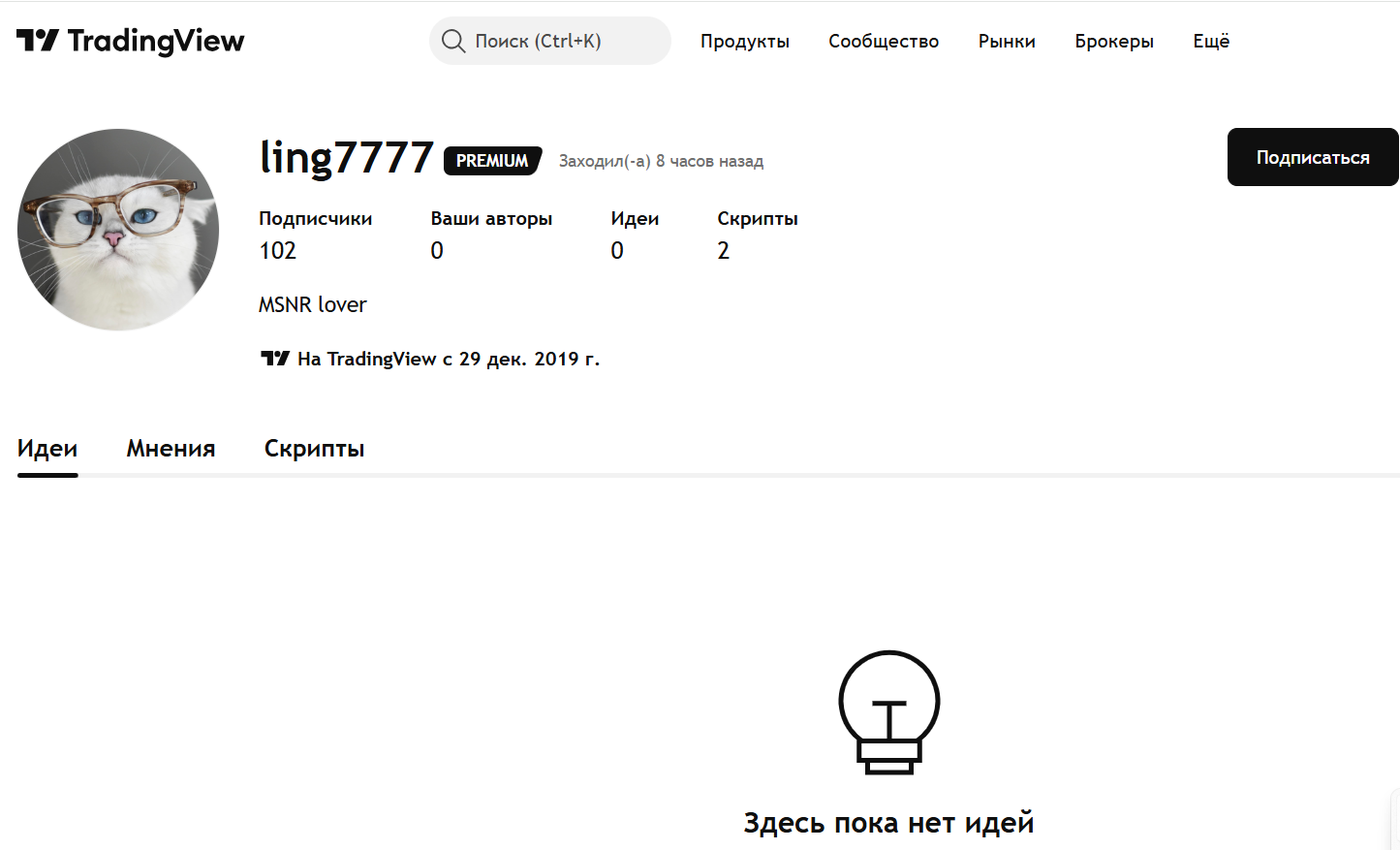 xscalp отзывы xscalp отзывы