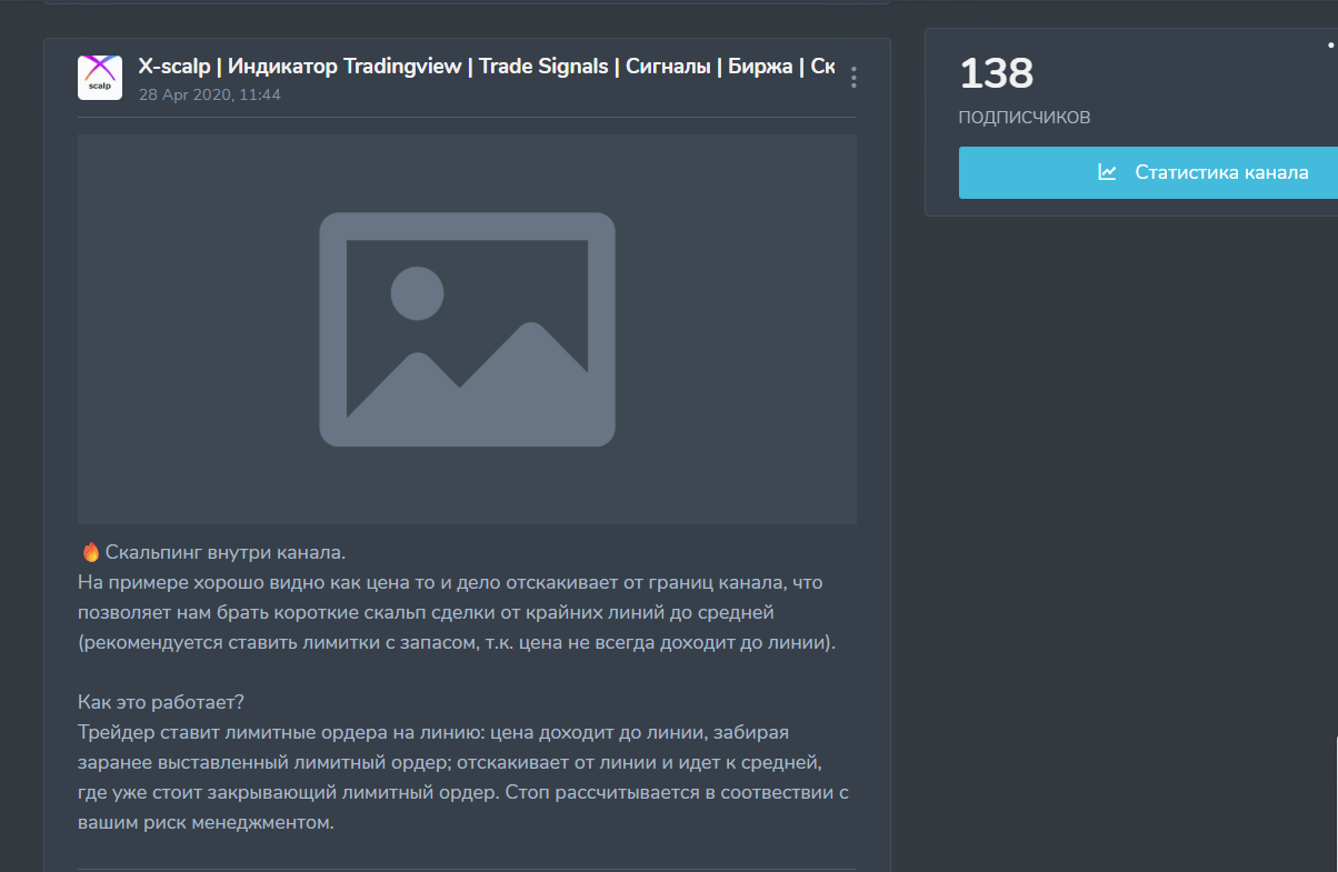 xscalp отзывы xscalp отзывы