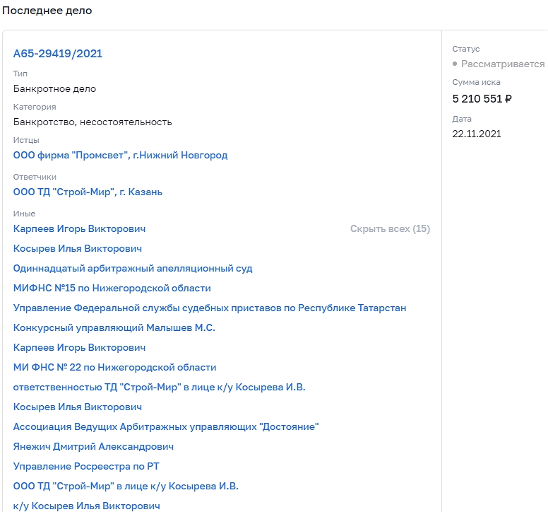 янежич дмитрий александрович эс инвест отзывы янежич дмитрий александрович эс инвест отзывы