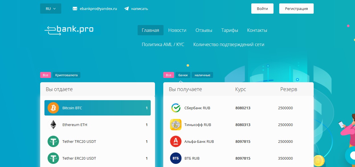 е банк е банк