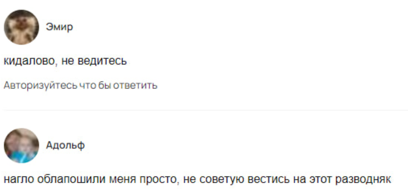 Евгений Осипов отзывы телеграмм канал Евгений Осипов отзывы телеграмм канал