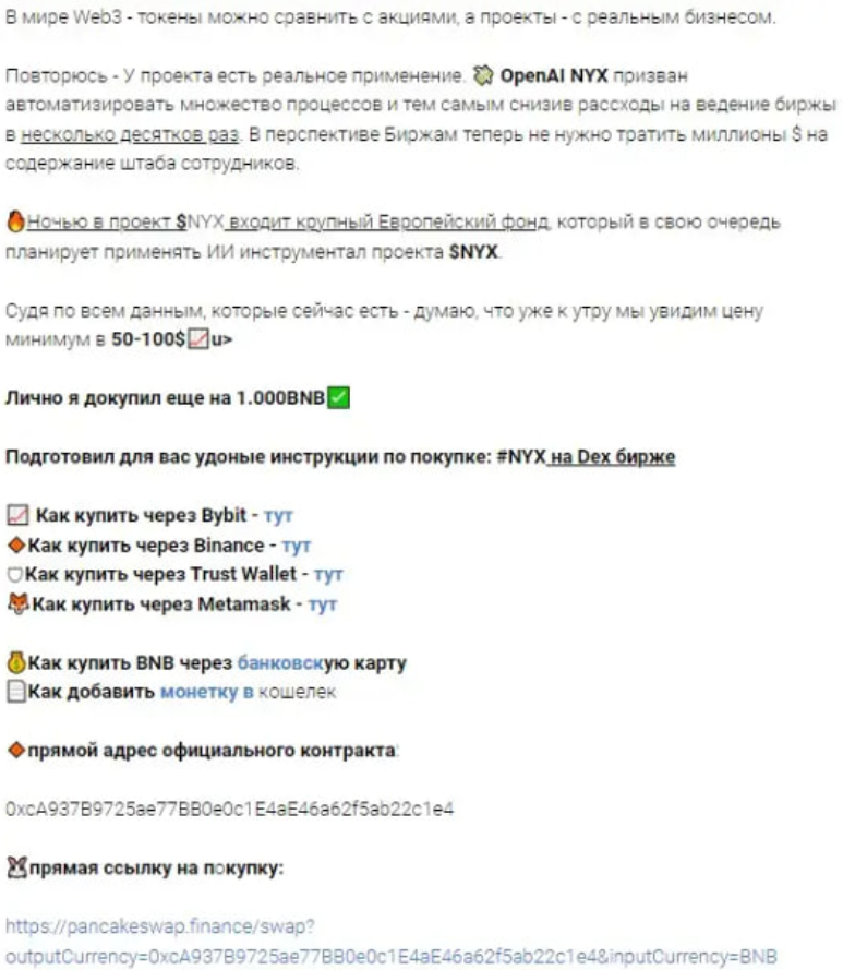 Евгений Осипов телеграмм канал Евгений Осипов телеграмм канал