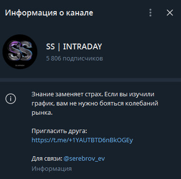 евгений серебров трейдер евгений серебров трейдер