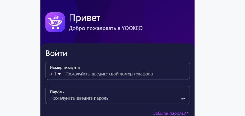 yookeo отзывы yookeo отзывы