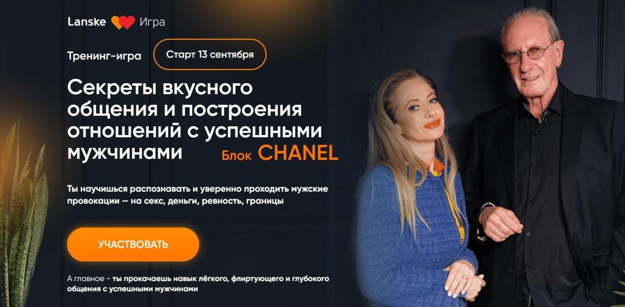 юлия ланске отзывы реальные отрицательные юлия ланске отзывы реальные отрицательные