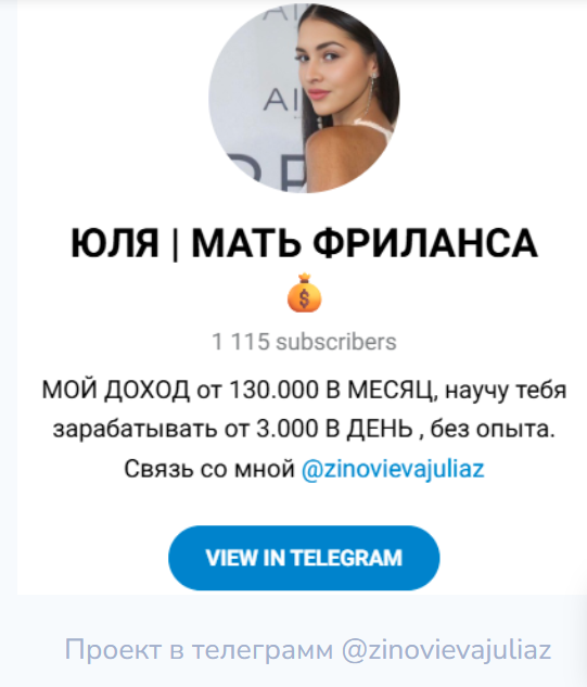 Юлия Зиновьева Юлия Зиновьева