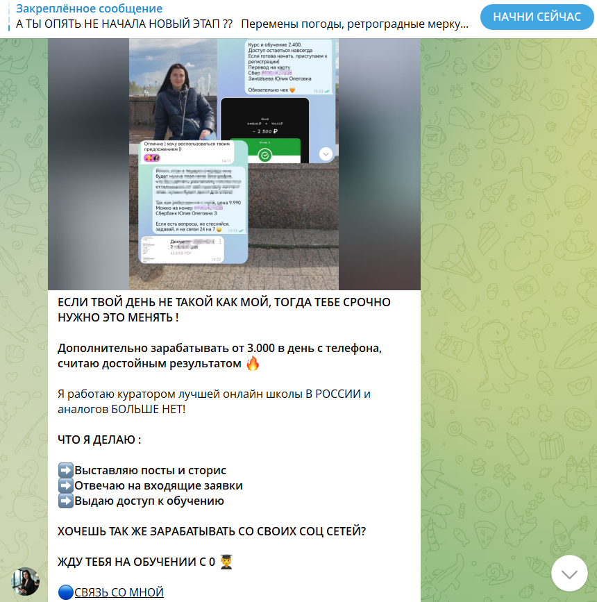 Юлия Зиновьева Юлия Зиновьева