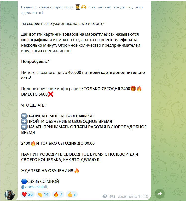 Юлия Зиновьева Юлия Зиновьева