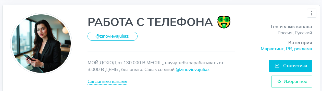 Юлия Зиновьева Юлия Зиновьева