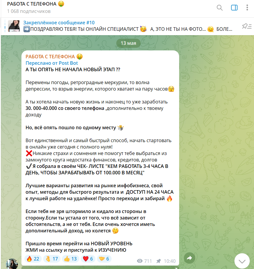 Юлия Зиновьева Юлия Зиновьева