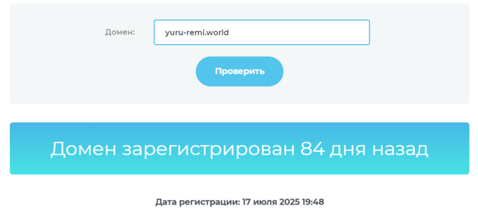 yuru remi биржа отзывы yuru remi биржа отзывы