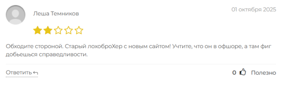 юруреми биржа юруреми биржа