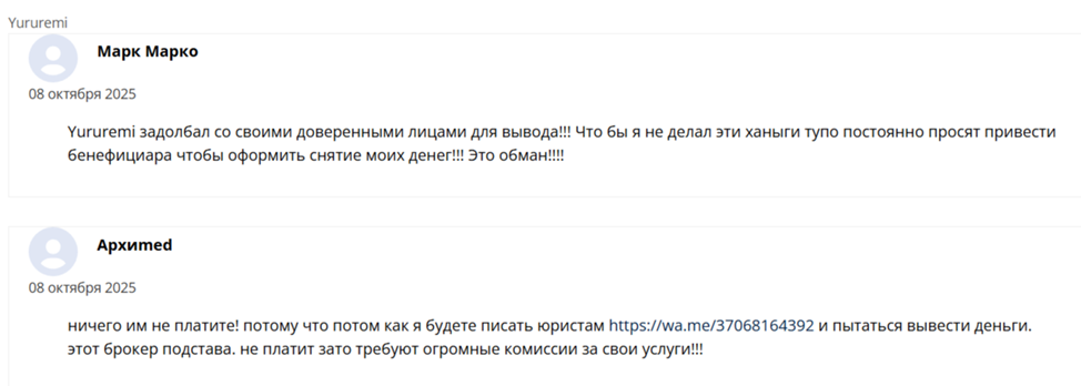 yururemi брокер yururemi брокер