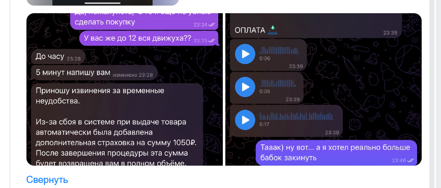 юс шоп отзывы юс шоп отзывы