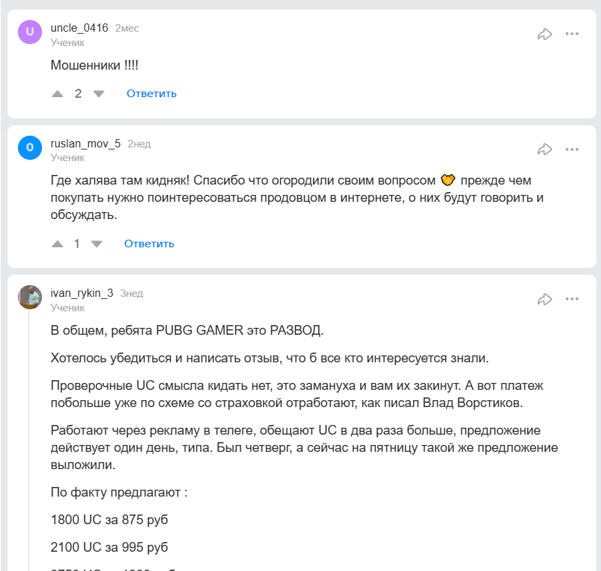 юсшоп юсшоп