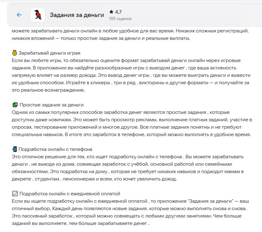 Задания За Деньги Задания За Деньги