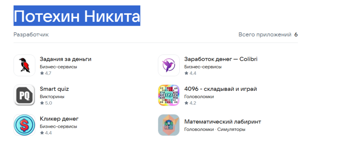 задания за деньги игра задания за деньги игра