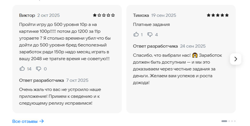 задания за деньги игра отзывы задания за деньги игра отзывы