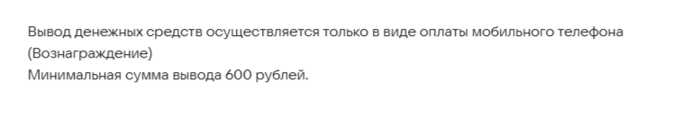 Задания За Деньги отзывы Задания За Деньги отзывы
