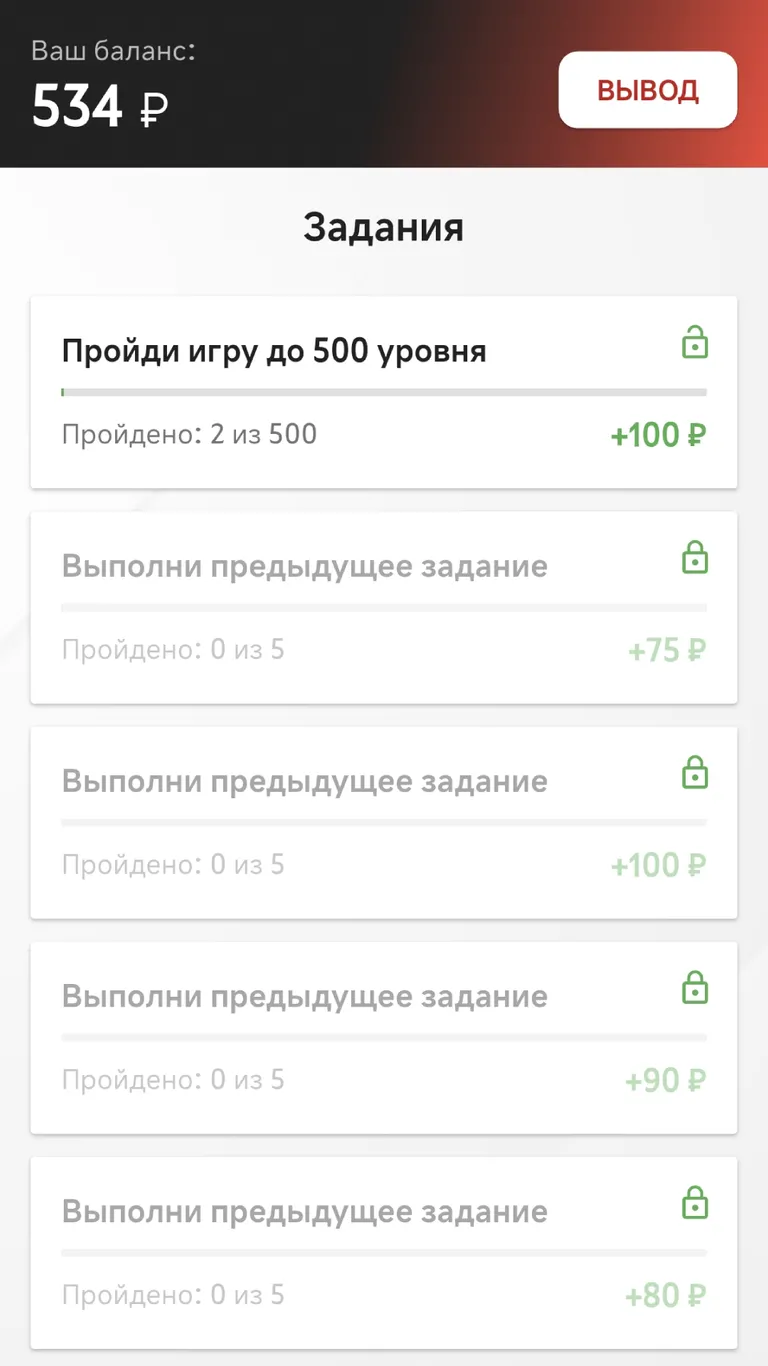 Задания За Деньги проект Задания За Деньги проект