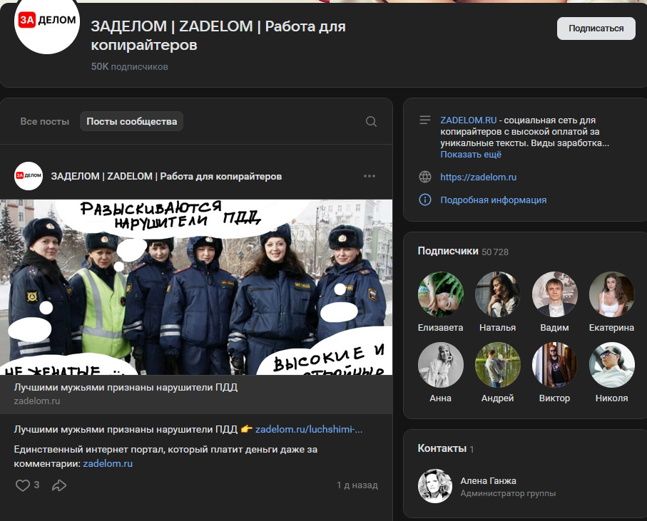 zadelom ru zadelom ru