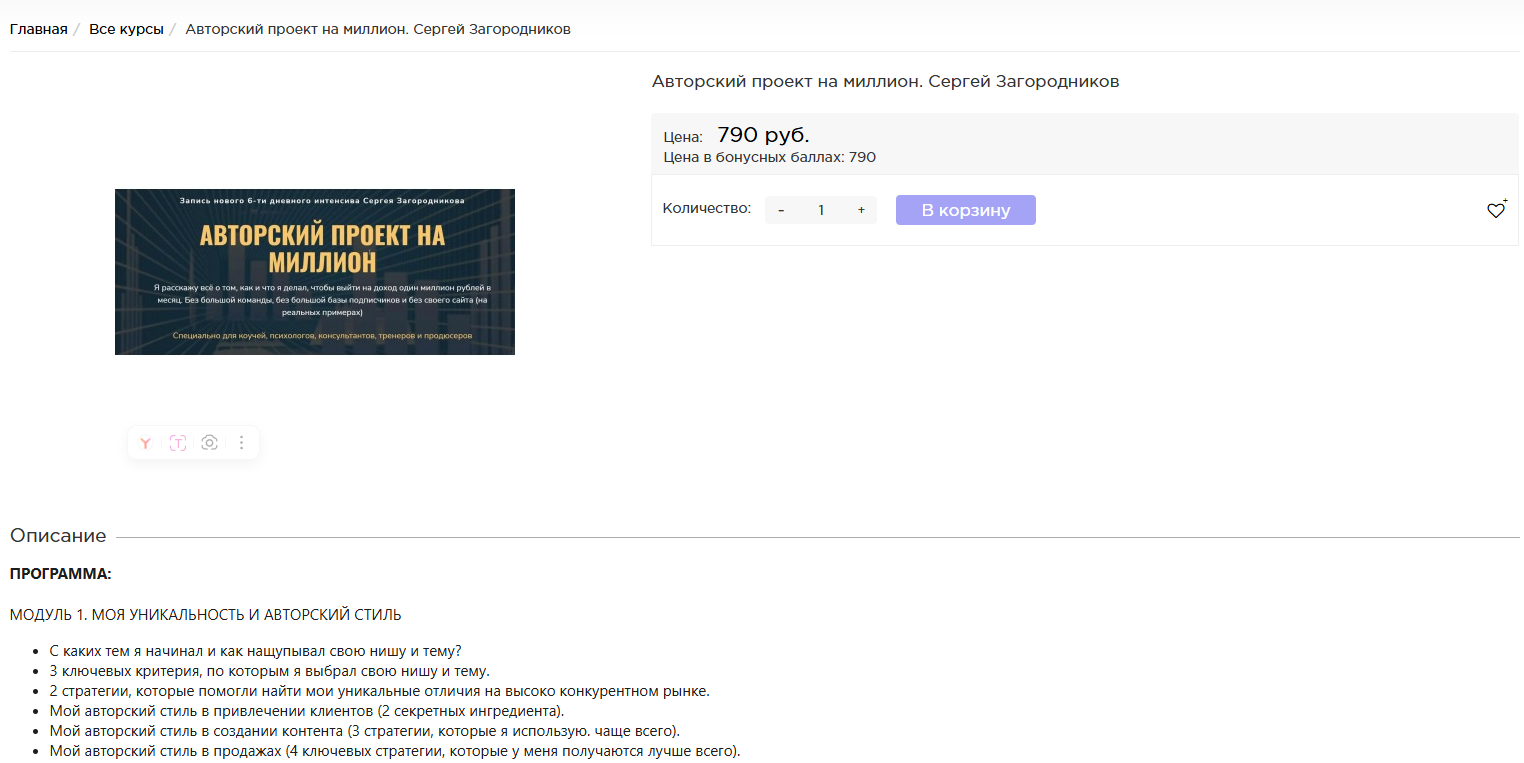 загородников сергей викторович загородников сергей викторович