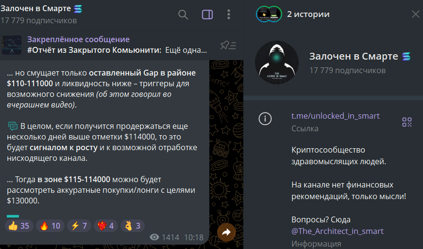 залочен в смарте залочен в смарте