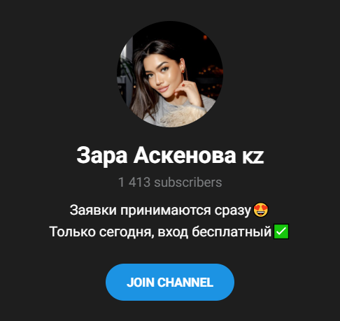 зара аксенова зара аксенова