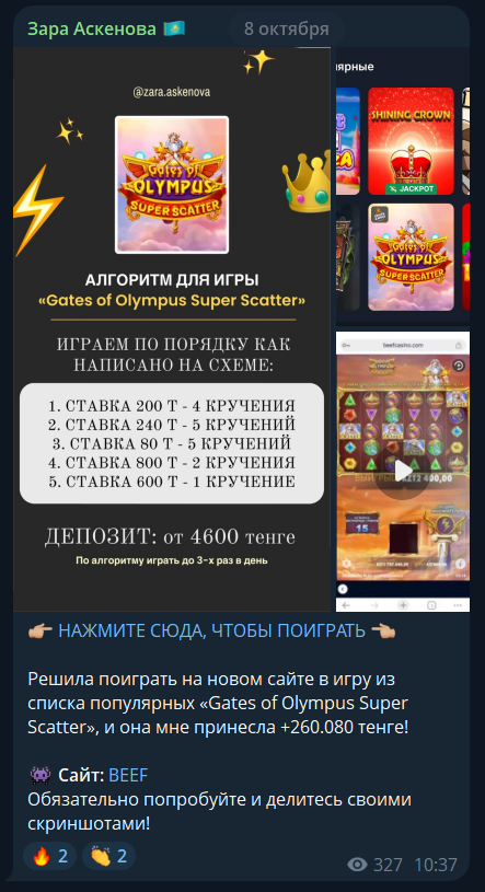 зара плей зара плей