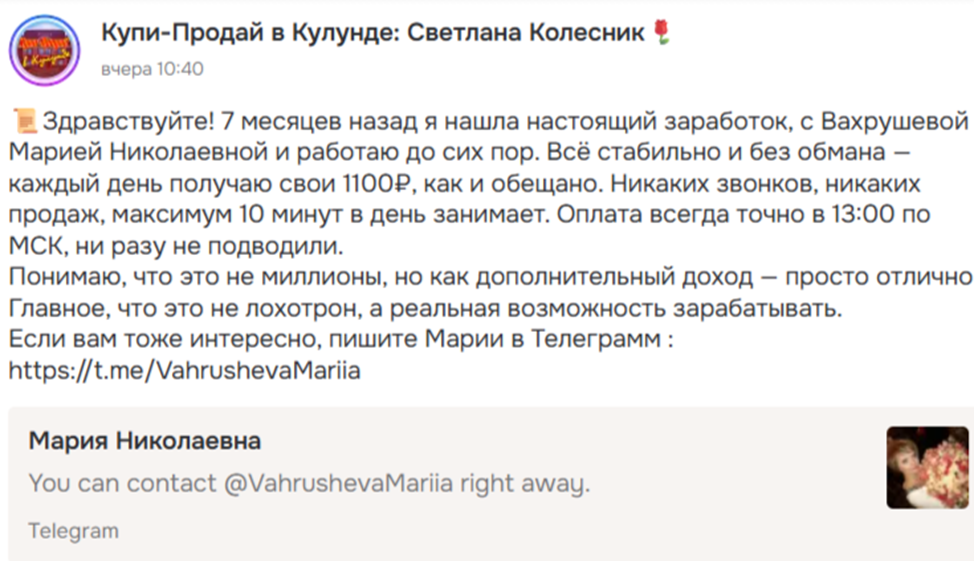 заработок в интернете от марии николаевны отзывы заработок в интернете от марии николаевны отзывы